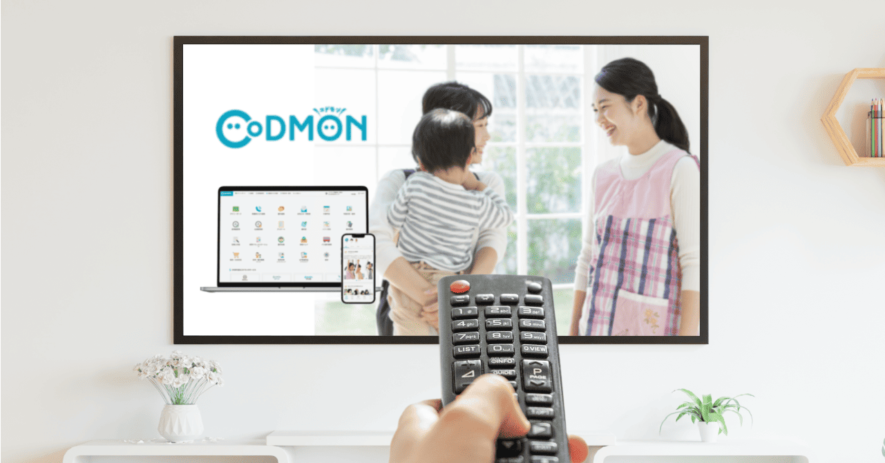 【テレビ】NHK「ほっとぐんま630」にてコドモンが取り上げられました！