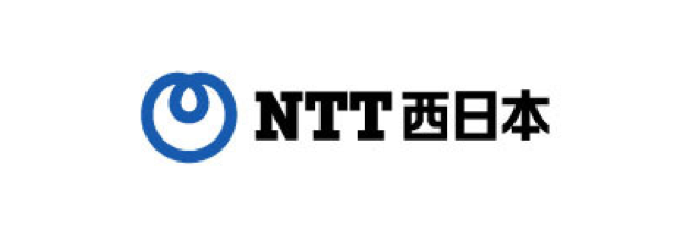 西日本電信電話株式会社