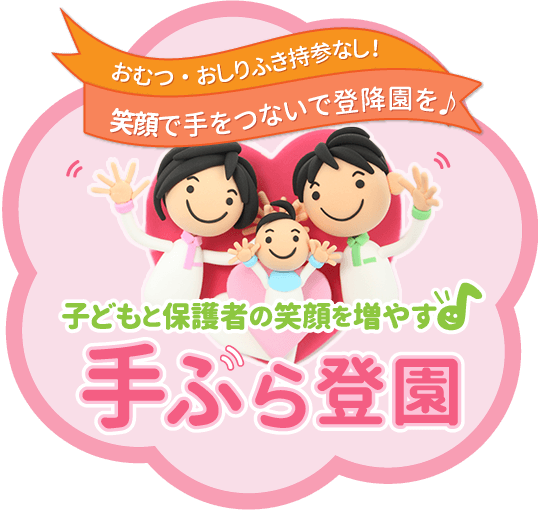 日経MJにて、コドモンを取り上げていただきました！！