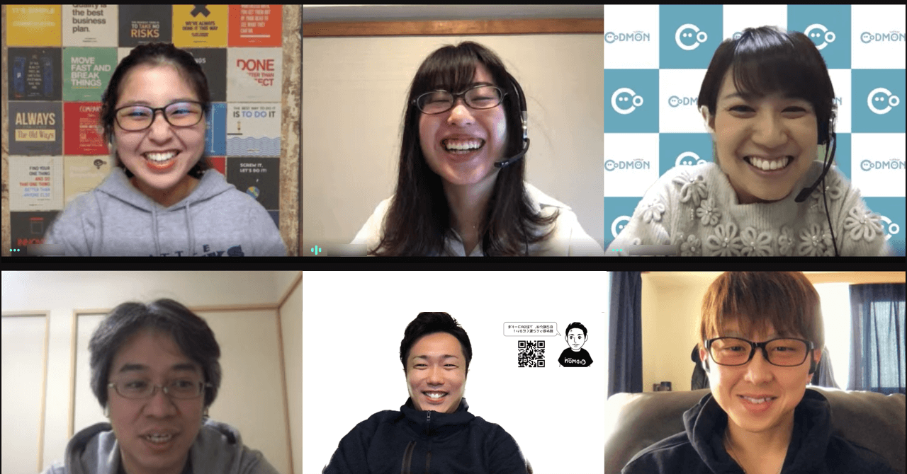 【コドモンの働き方 Vol.1】フルリモートワーク切り替えと「今」円滑に業務が進むよう取り組んでいること
