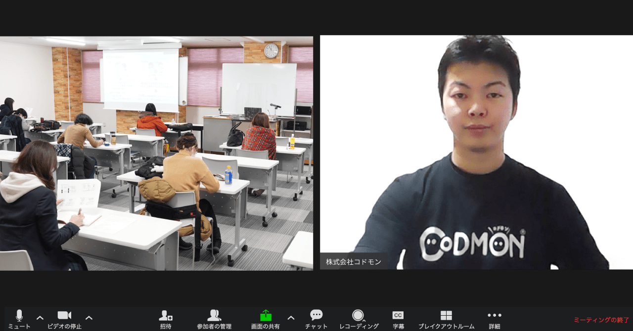 札幌の保育士養成校、こども學舎において コドモンによる最新の保育ICTに関する講義を実施 約90％の学生がICT導入施設に興味があると回答